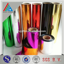 Rainbow coated iridescent yarn grade film